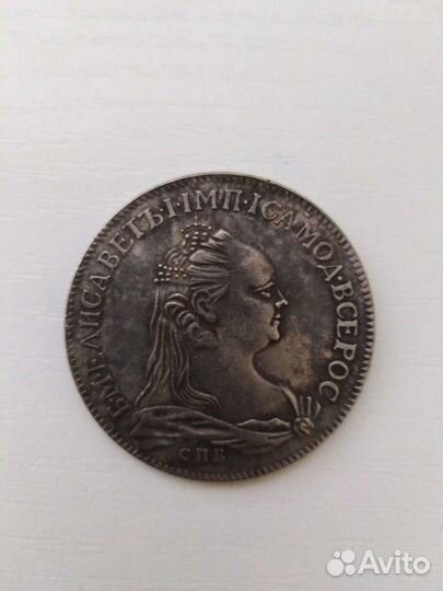 Коллекция монет