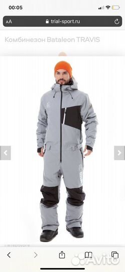 Горнолыжный спусковой комбинезон