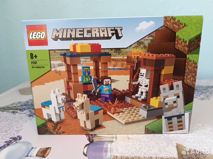 Lego minecraft 21167 (Торговый пост)