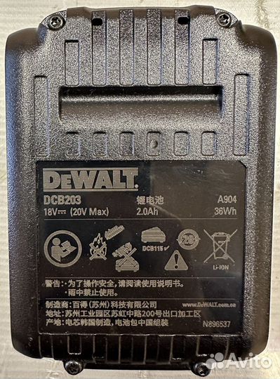 Аккумуляторная дрель DCD791 Dewalt