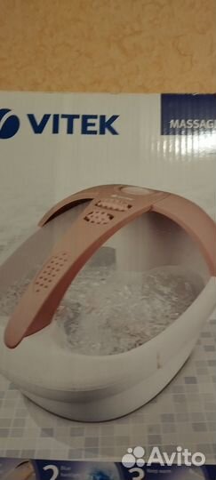 Массажная ванночка для ног