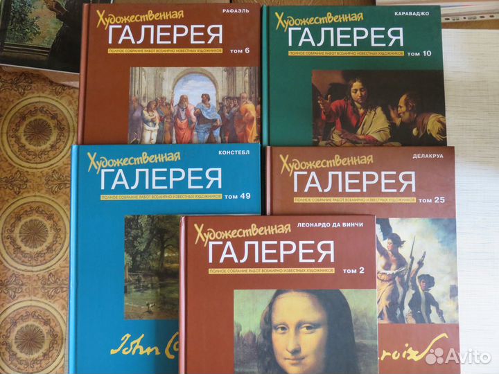 Журнал Художественная галерея 9 штук