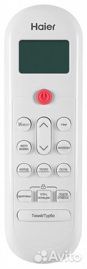 Кондиционер Haier HSU-07hpl03r3 установка доставка