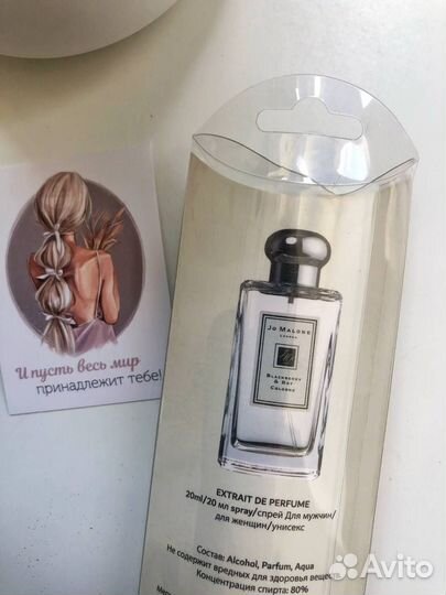 Парфюм женский мини