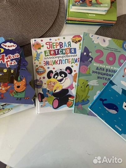 Книги для детей