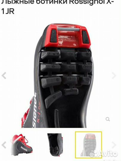 Лыжные ботинки 35 размер (34)