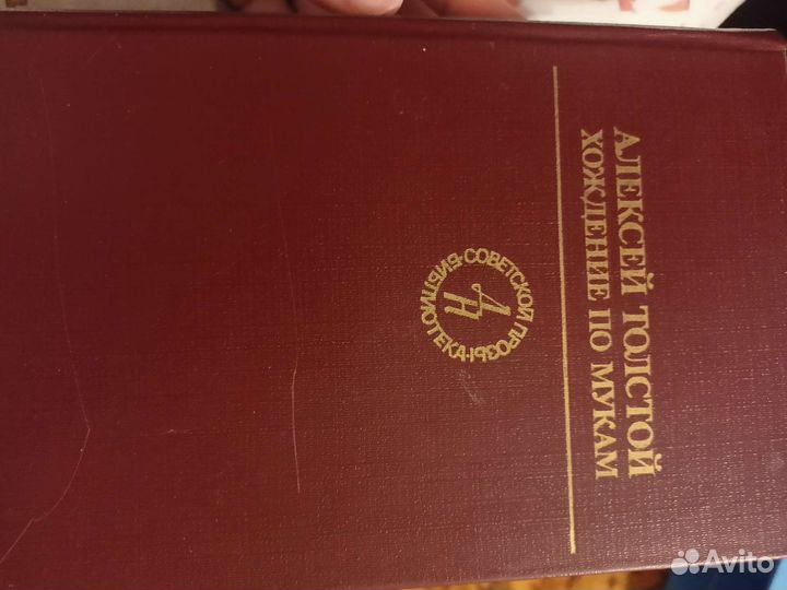 Иван Бунин. Теодор Драйзер. Собрания сочинений