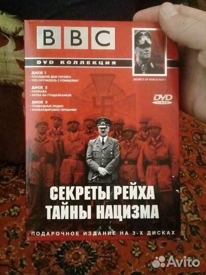 Подарочное издание на DVD дисках
