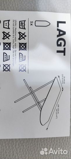 Чехол IKEA для гладильной доски