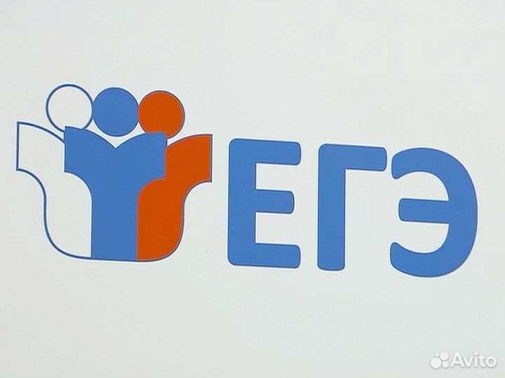 Репетитор по истории и обществознанию