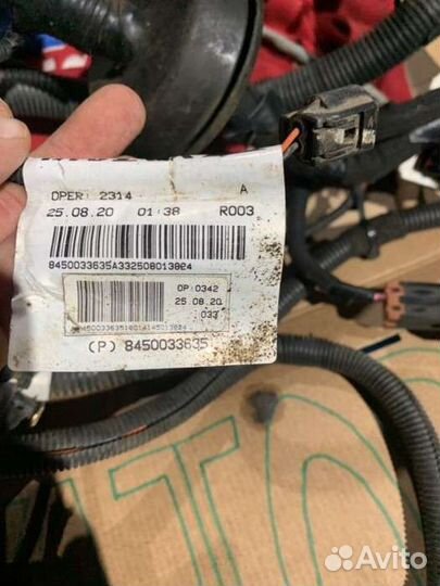 Проводка подмоторная