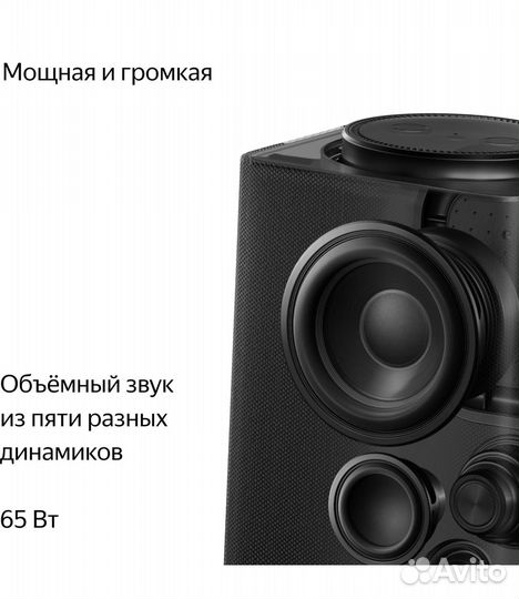 Умная колонка яндекс макс алиса с zigbee