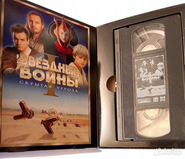 Звездные войны Эпизод I VHS Коллекционное издание