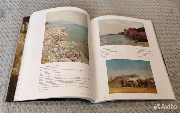 Каталог MacDougall's