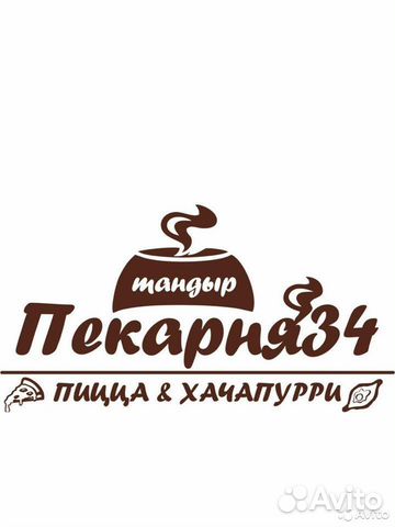 Продавец - кассир с ежедневной оплатой