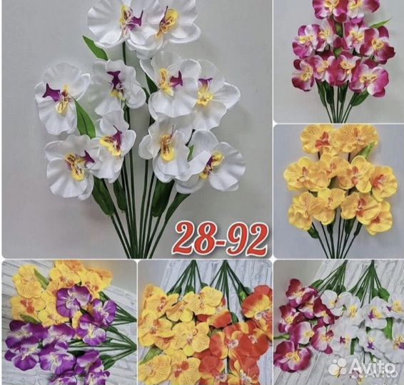Искусственные цветы для декора