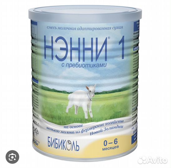 Детское питание смесь