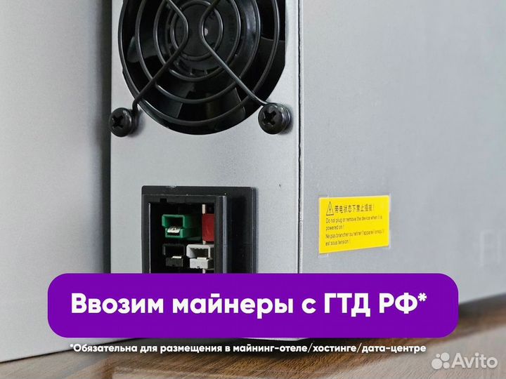 Bitmain Antminer S21 200. Новый в наличии