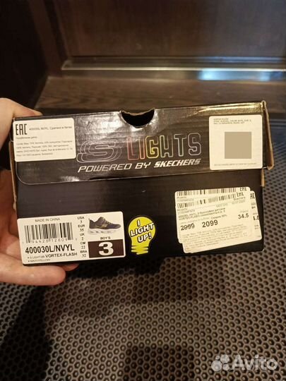 Кроссовки детские