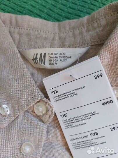 Рубашка H&M 122 новые