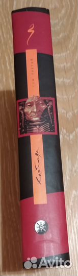 Карлос Кастанеда 3 том