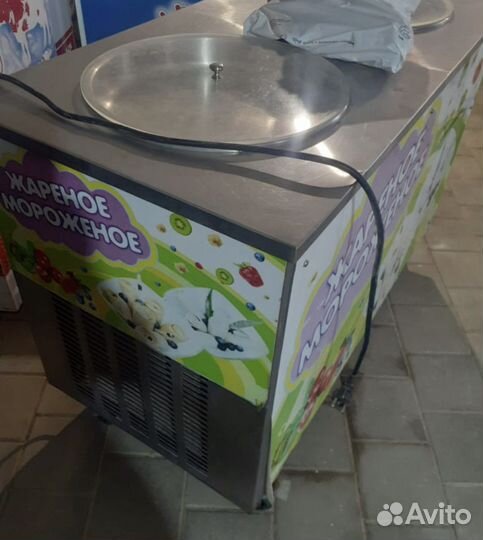 Фрезер для мороженого