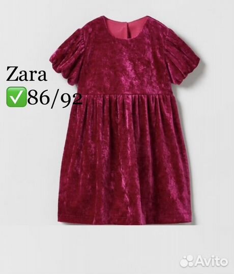 Платье Zara 86/92, новое