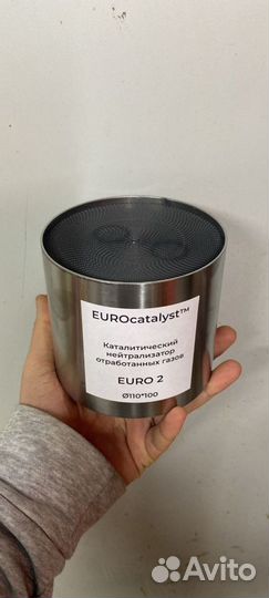 Катализатор универсальный евро 2,3,4,5