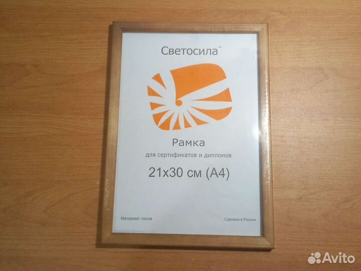 Рамка для фотографий a4 сосна