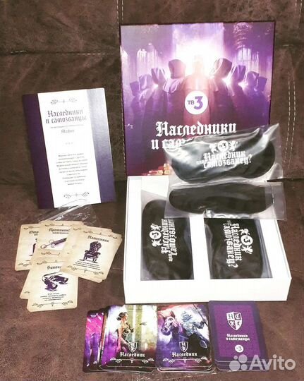 Настольная игра по мотивам Мафия, Мерч