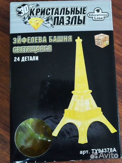 Наборы для детского творчества