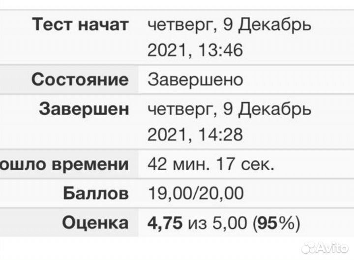 Репетитор по экономике решение тестов