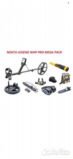 Металлоискатель nokta legend WHP PRO mega pack