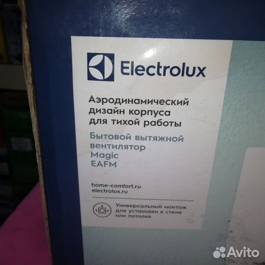 Electrolux eafm 120