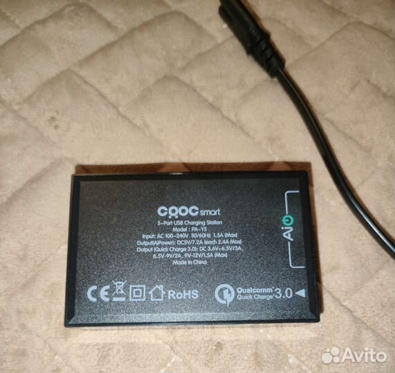 Сетевое зарядное устройство