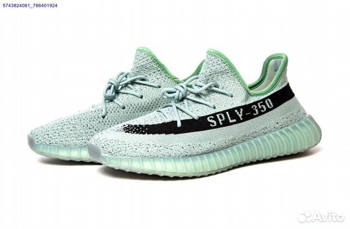 Adidas yeezy boost 350 v2 salt размер 42-44 (Арт.8