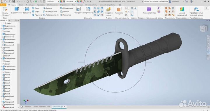 Работы в Autodesk Inventor репетитор