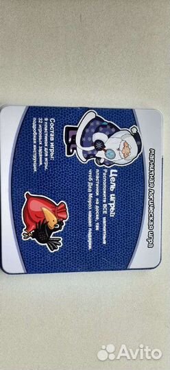 Настольная игра следствие ведëт Дед Мороз