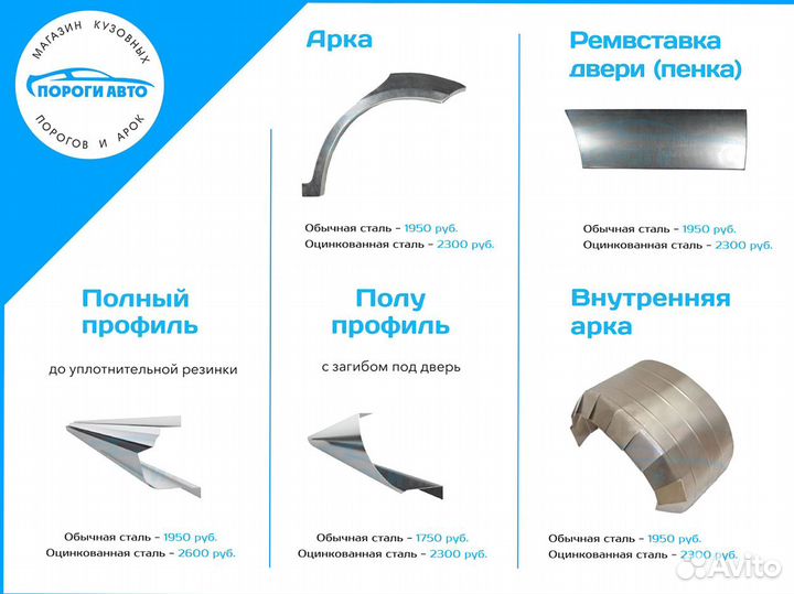 Пороги VW Corrado 1 от производителя