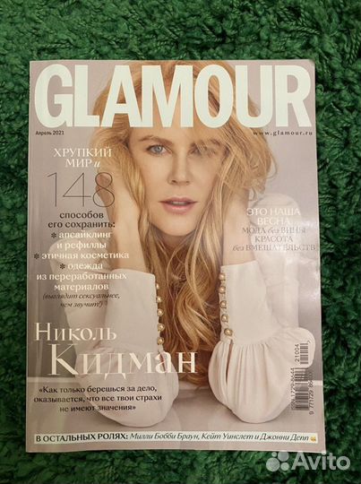 Журнал glamour гламур апрель 2021