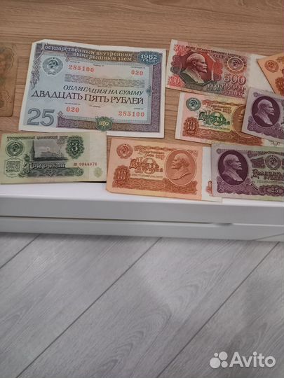 Денежные купюры,российские,советские
