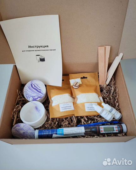 Набор для создания аромасвечей