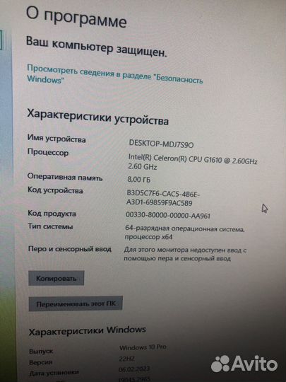 Компьютер 8gb + 2х ядерный cpu