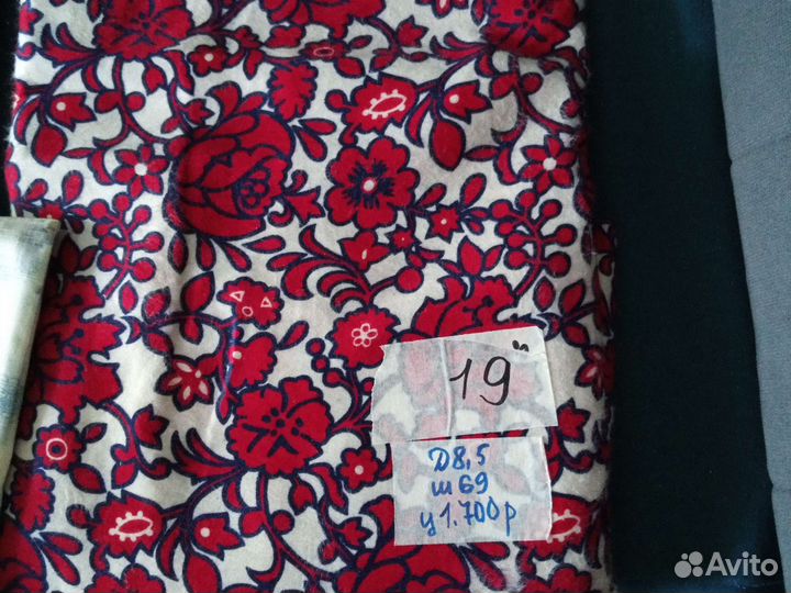 Ткань на постельное белье