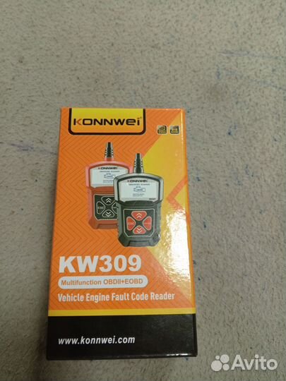 Диагностический сканер