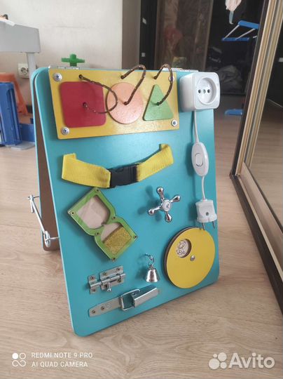 Бизиборд бу