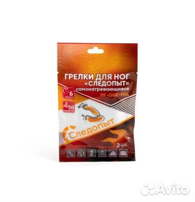 Грелки для ступней ног Следопыт самонагревающиеся