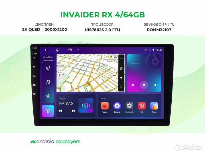 Магнитола 4.64 2K Ssang Yong Actyon 2013+