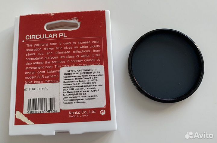 Вспышка Speedlight