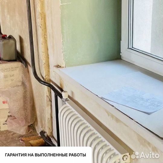 Услуги сварщика / Сварочные работы / Сварщик санте